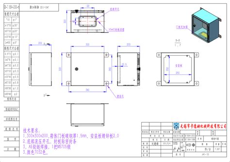 electrical enclosure back panel layout|industrial electrical enclosure design.